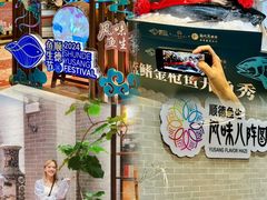 -龙悦湾酒家·八阵鱼生·渔人码头店