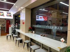 -官人桥番茄米线(温江行署店)