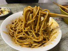 -全味面馆