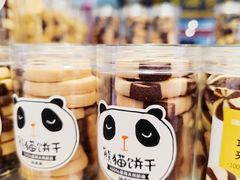 -味多美蛋糕(马家堡永辉店)