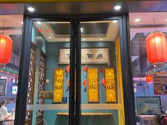 -山西人家(锦创书城店)