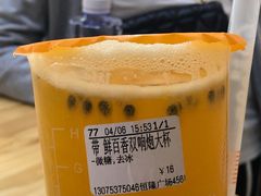 -CoCo都可(恒隆456店)