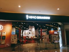 -海马体照相馆(天津世纪都会店)