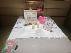 -海底捞火锅(璞丽中心店)