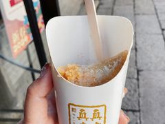 -真真老老(月河花鸟市场店)