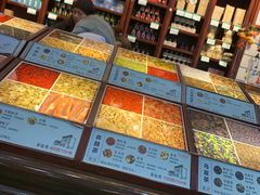-杭州胡庆余堂第二中医门诊部