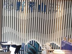 -野萃山·潮汕厚果汁(十亩地店)