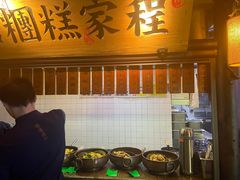 -桂满陇天书(南京德基旗舰店)