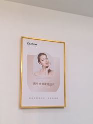 -Dr·Jane皮肤管理中心