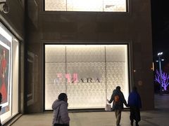 -ZARA(世贸天阶店)