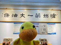 -和众大油条(维明路店)