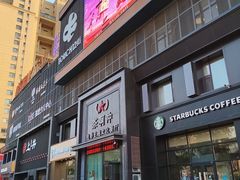 -茶啊冲电影主题文化餐厅(TOUCH12街店)