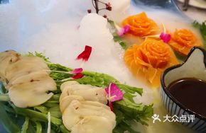 Vegetarian Sashimi Platter