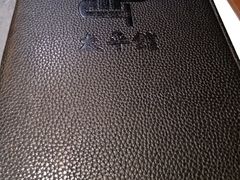 -太平馆西餐厅(北京路店)