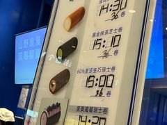 -the Roll'ING手作瑞士卷专门店(卓悦中心店)