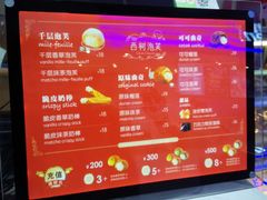 -西树泡芙(蓝色港湾店)