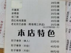 -鼎香润(德胜门内店)