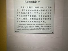 -烟台市博物馆