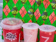 -7分甜(万象城店)