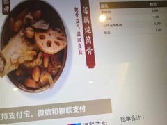 -钟姐炖品(印象城百盛店)