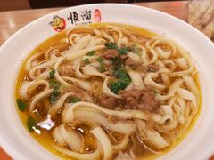-顺溜·手工刀削面·黑金店(铜锣湾店)