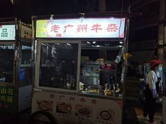 -海大南门夜市(海富街店)
