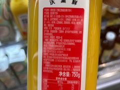 -沃尔玛超市(武侯店)