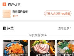 -鲸山上·私房日料(泰达MSD店)