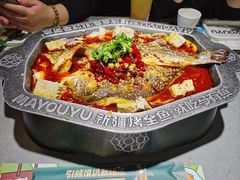 -马有鱼·馕坑烤全鱼(美美2店)
