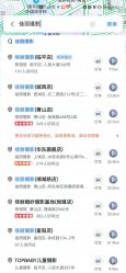 点击看大图 -奈斯影像婚纱摄影(拱墅店)