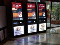 -太平洋激光影城(金沙紫荆店)