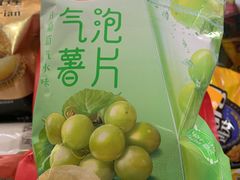 -永辉超市(鲁谷店)