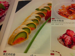 菜单-新白鹿餐厅(西湖银泰店)