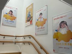 -昂立少儿成长中心(浦东蓝村路地铁站校区)