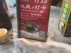 -兴仙饭店·闽味海鲜(马尾总店)
