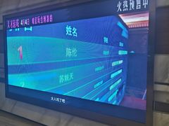 -英皇电影城(英皇集团中心IMAX店)