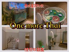 -OMSPA(盛景尚峰店)