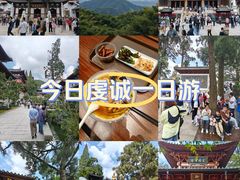 -径山寺