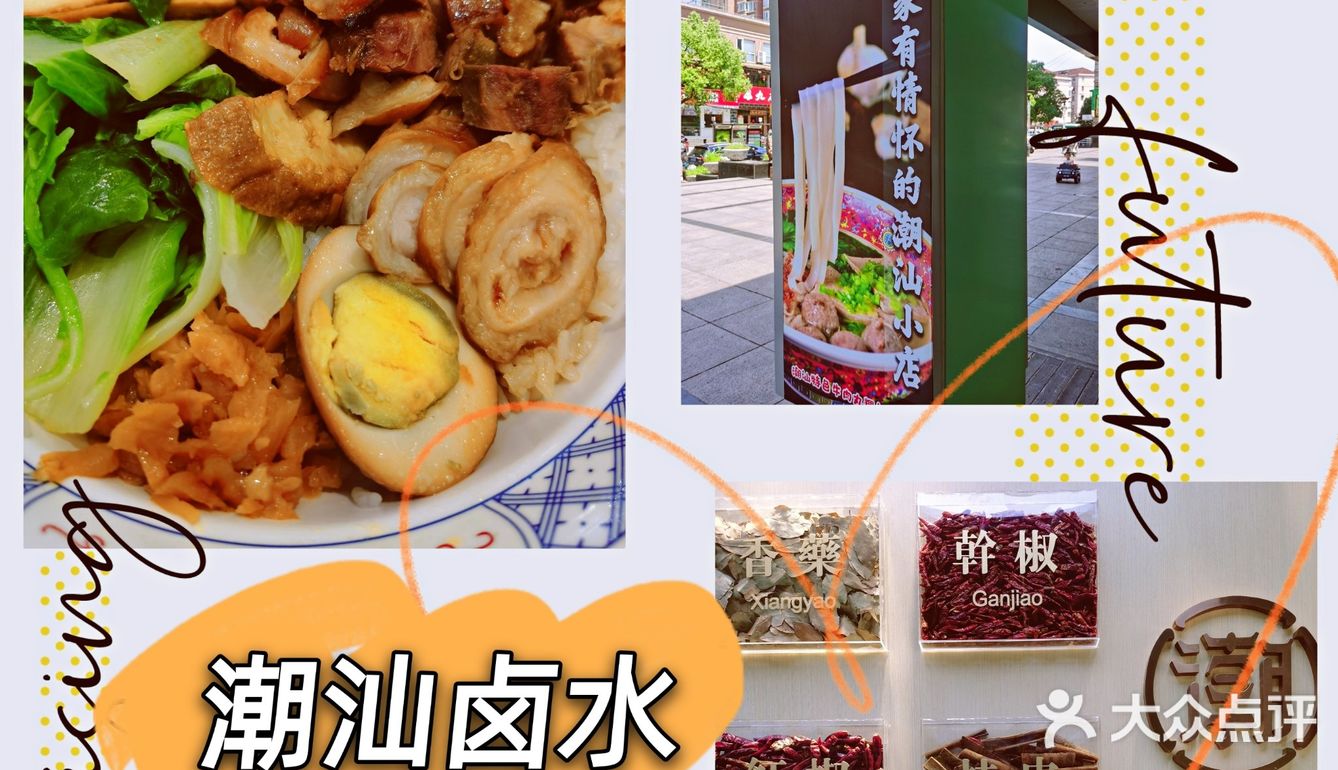 🥇金牌隆江猪脚饭
