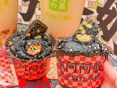 -奈雪的茶(湖滨银泰in77C区PRO店)