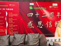 -王晓峰牙科(府前街院区)