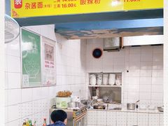 -朱儿面庄(洋河三路店)