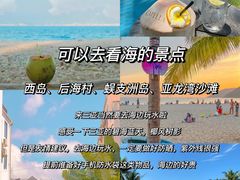 -三亚南山文化旅游区