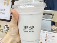 -唐沫茶兮(仓山万达金街店)