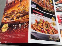 -情妹耙泥鳅·江湖川菜(科华店)