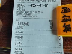 -同得兴 Since·1995 传统苏式面馆(嘉馀坊店)