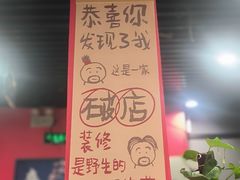 -听涛雅苑百味饺子老家菜馆