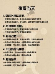点击看大图 -苹果摄影(顺德华侨城店)
