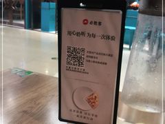-必胜客(永旺店)