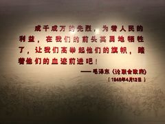 -中国人民抗日战争纪念馆